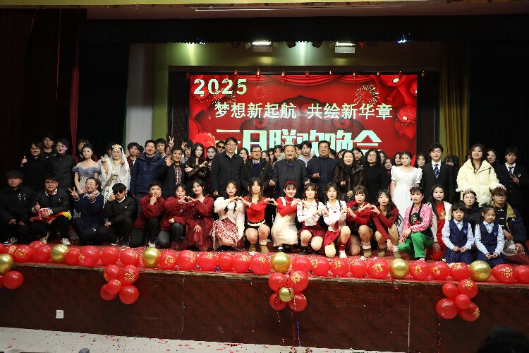 夢想新起航 共繪新華章//西北職專2025年迎新暨文藝展演晚會(huì)